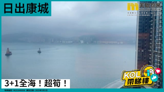 3+1全海！超筍！