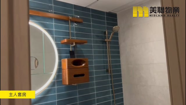 柏傲庄 沙田 中层 1698160 售盘