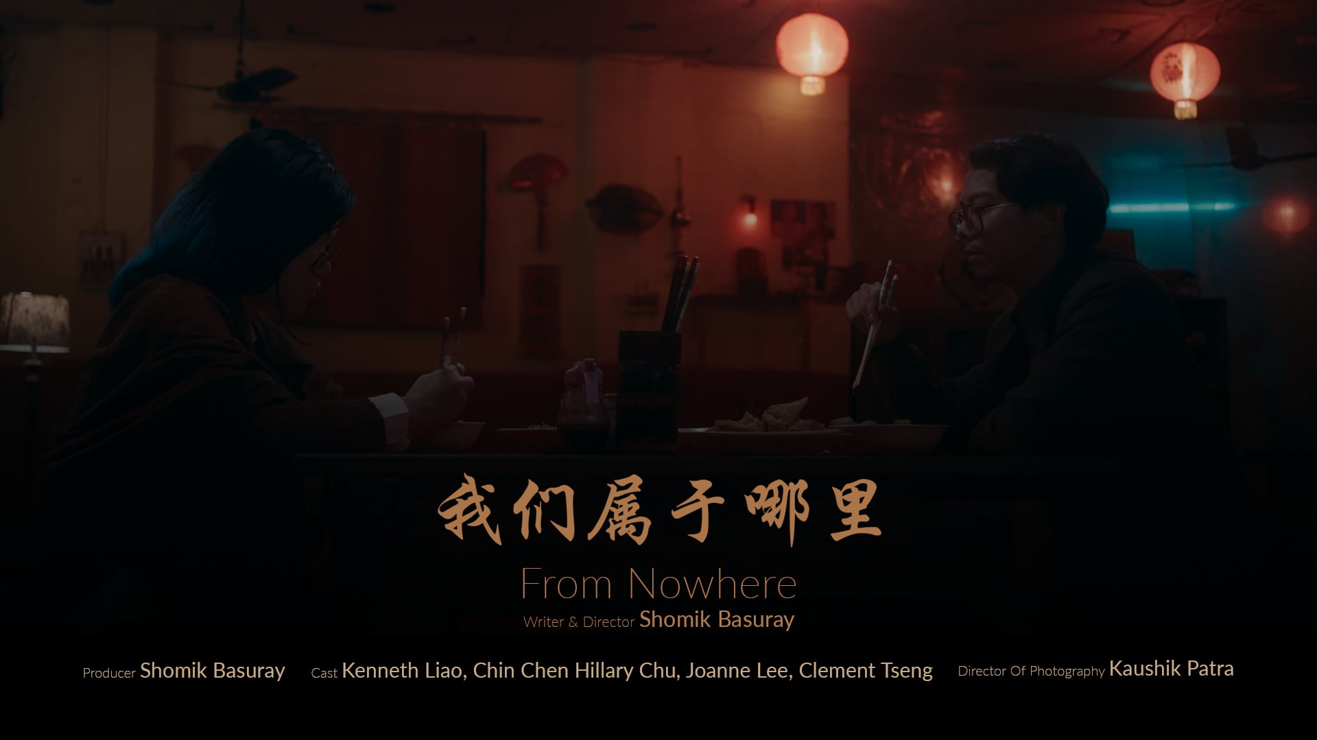 From Nowhere | Trailer 1