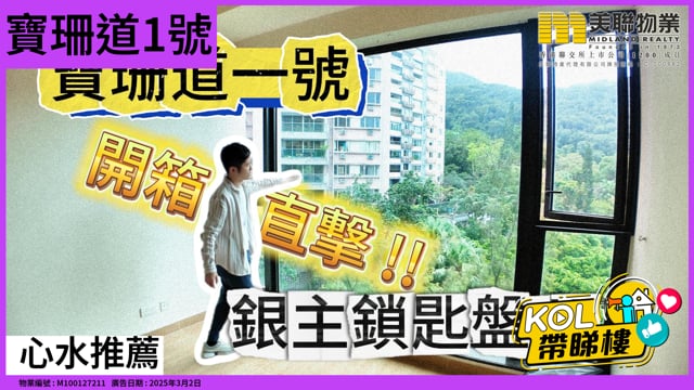 心水推薦