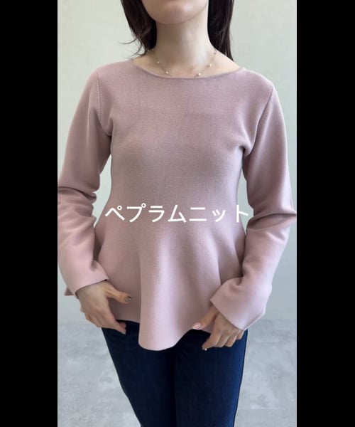 ペプラムニット | [公式]アンデミュウ（Andemiu）通販