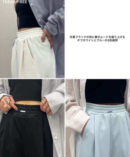 ウエストギャザーワイドパンツ | [公式]ジーナシス （JEANASIS）通販