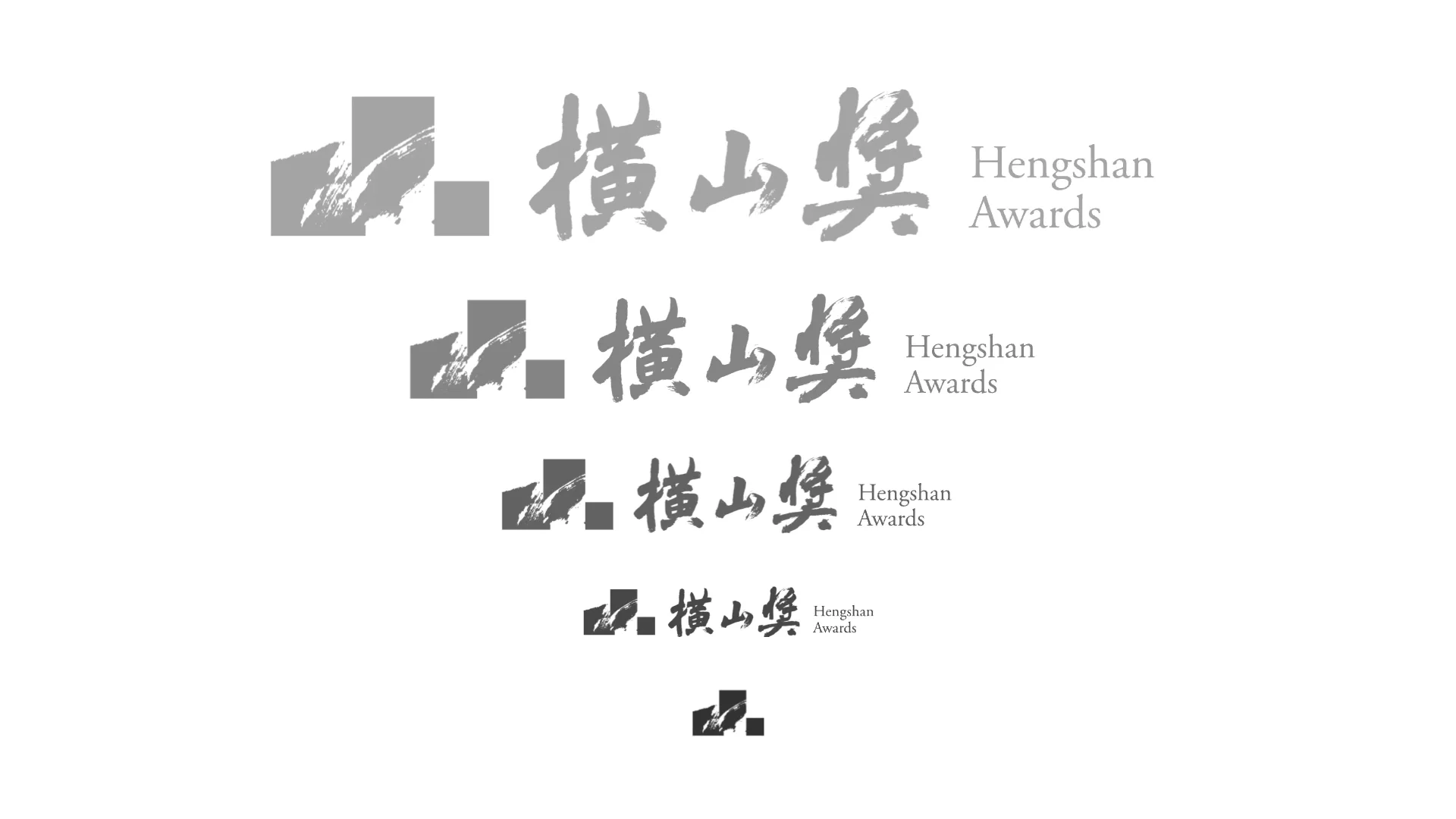 Hengshan Award Brand Design | 橫山獎，三獎築山— StudioPros