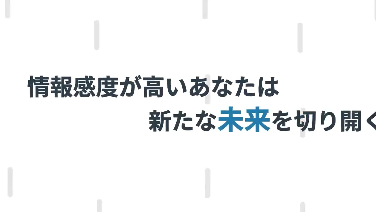 USB収録】七里信一監修「飛翔」生成AI講座 プロンプト技術を基礎