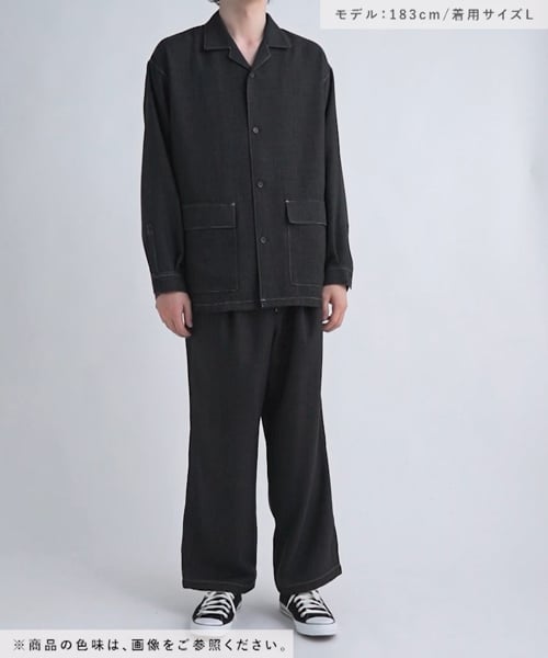 MENS】【SETUP可能】メランジツイルステッチパンツ | [公式