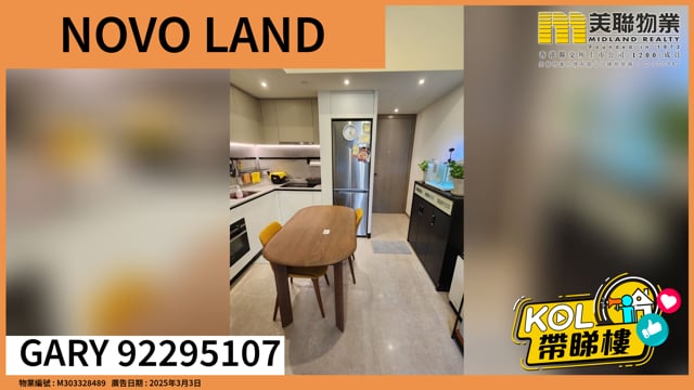 Gary 92295107