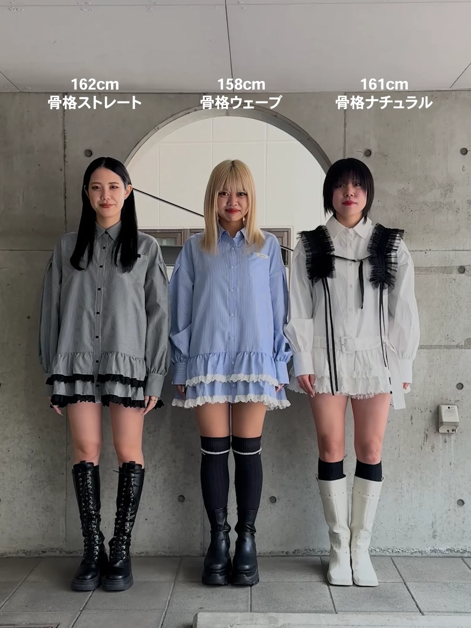 ヘムフリルチュニックシャツ｜ジュエティ（jouetie）公式通販