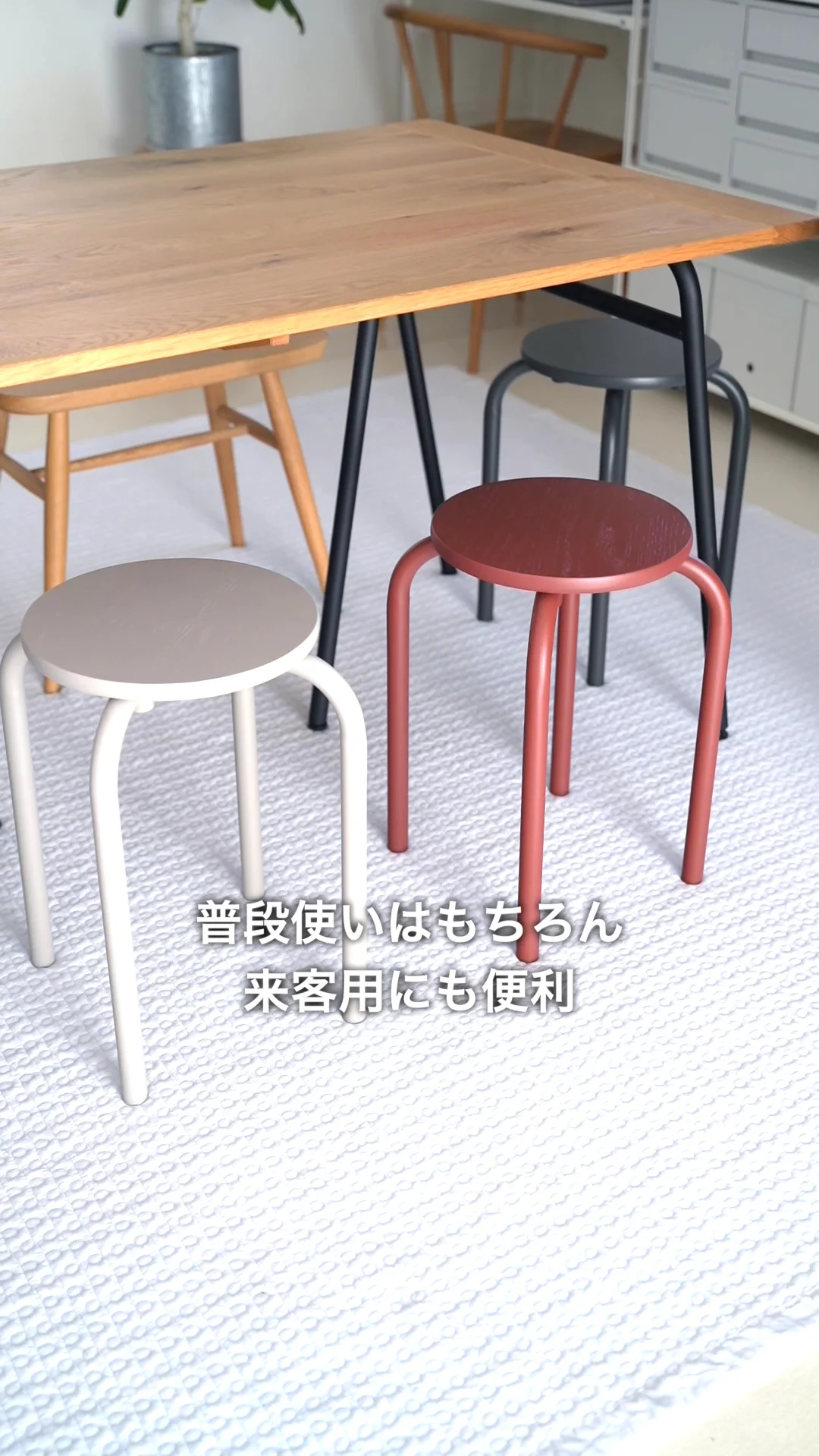 スチールパイプスタッキングスツール | 無印良品 スチールパイプスタッキングスツール | 無印良品