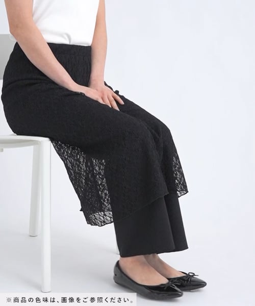 レーススカートパンツセット/323264 | [公式]グローバルワーク