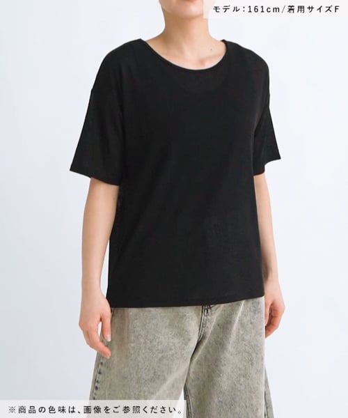 スラブシアー半袖T | [公式]ラコレ（LAKOLE）通販