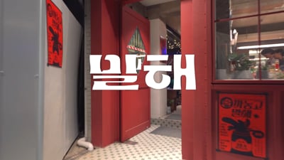 4. 전북 행사 스케..