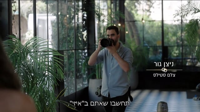 חתונה עונה 7 - פרק 13