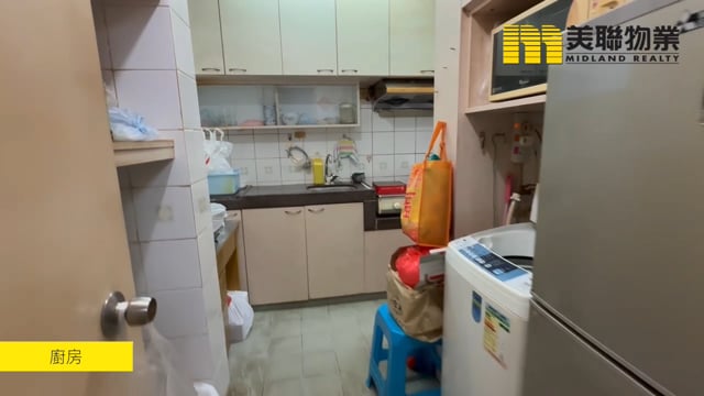 KWONG MING COURT PH 02 BLK A (HOS) Tseung Kwan O H 1666810 For Buy