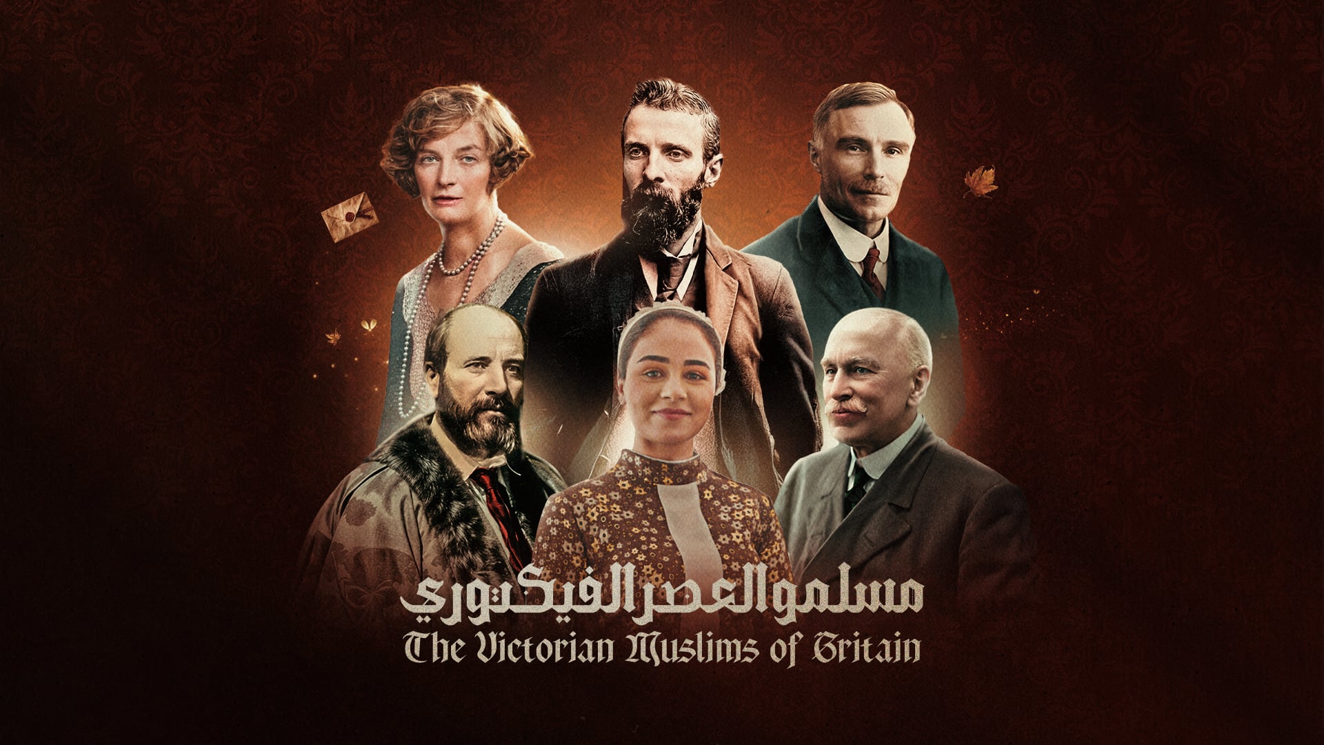 The Victorian Muslims | Series Trailer