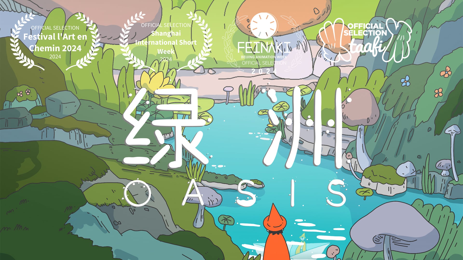 2d Animation for TikTok - Oasis