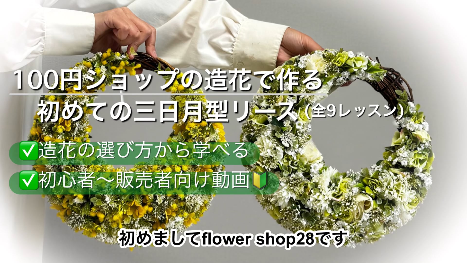 予告編動画のサムネイル画像