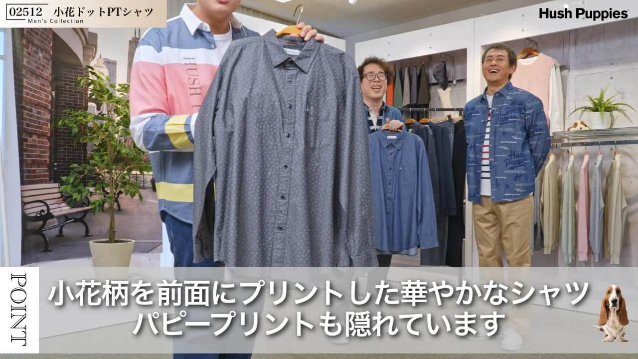 ストレッチドビードットブルゾン - ハッシュパピーアパレル公式