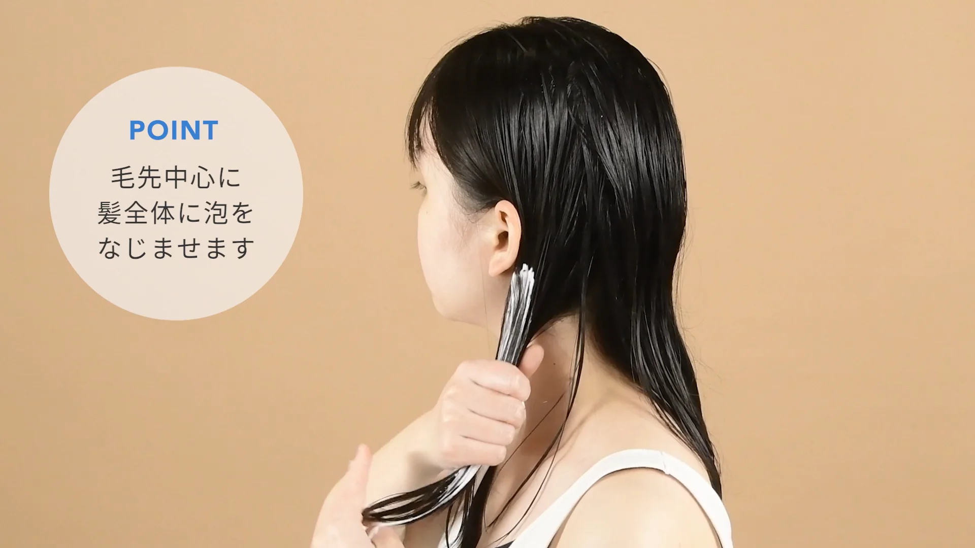 モイストバブル シャンプー・トリートメント | LOUVREDO モイストバブル シャンプー・トリートメント | LOUVREDO