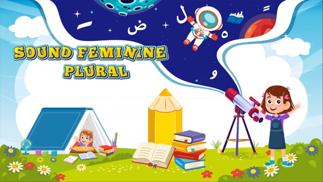 Sound Feminine Plural!