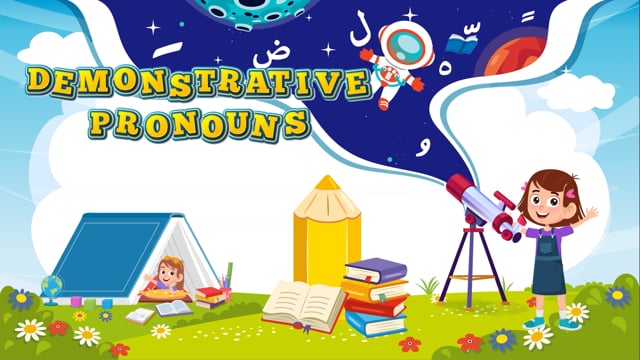 Demonstrative pronouns!