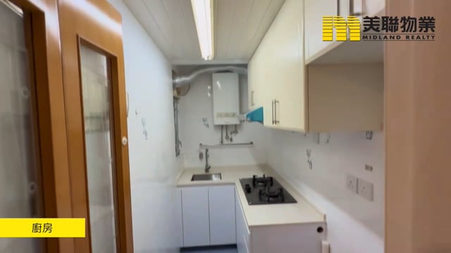 沙田第一城 沙田 中层 1690664 售盘