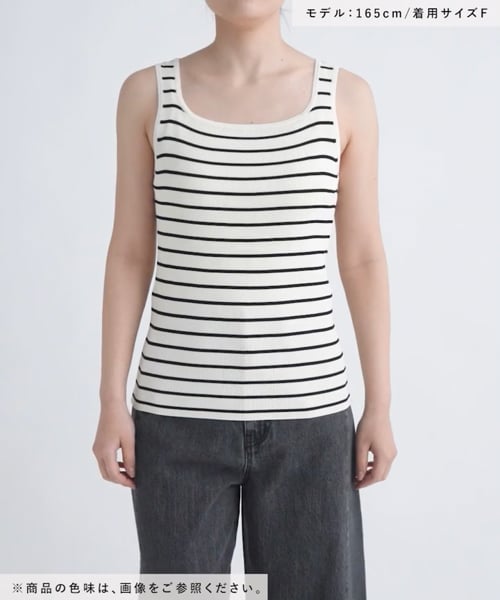 14ゲージスクエアリブタンク | [公式]レプシィム （LEPSIM）通販