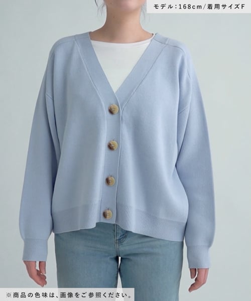 12ゲージVネックカーディガン | [公式]スタディオクリップ（studio