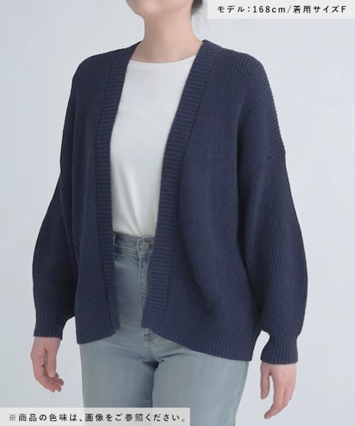 7ゲージドライブークレカーディガン | [公式]スタディオクリップ