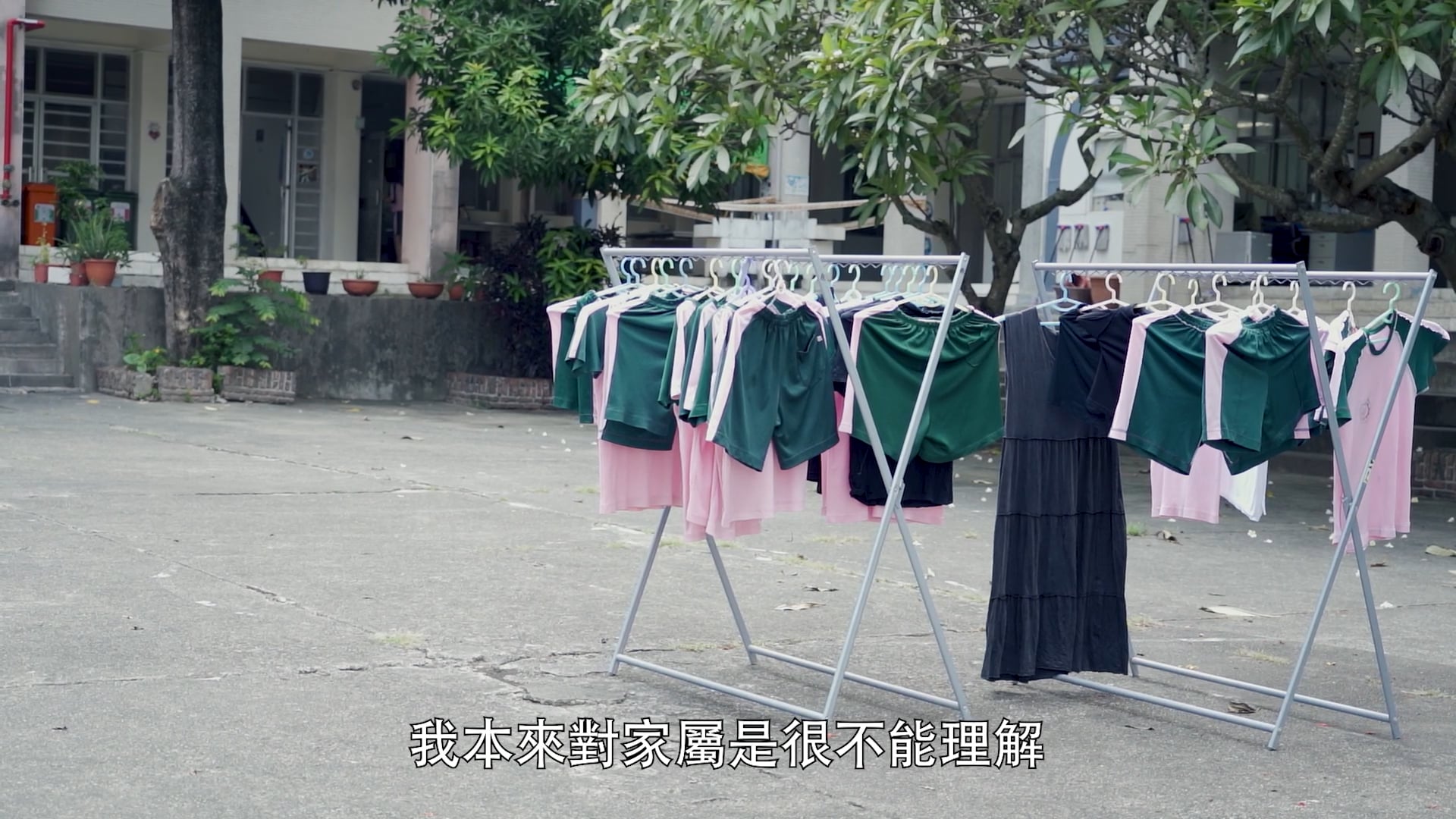 勵志中學-勵志夢想學院募款