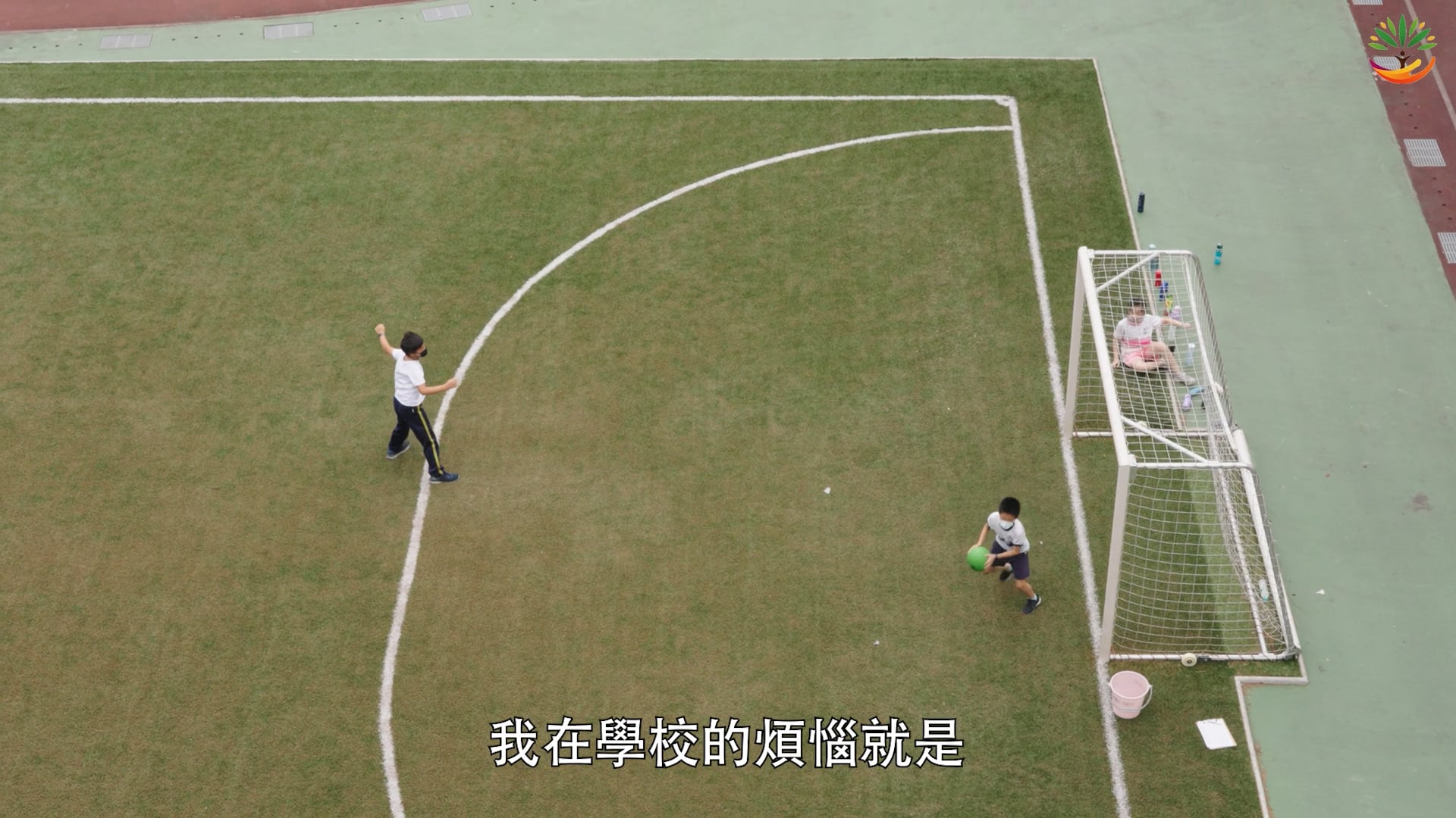 點亮生命教育-亮亮課程