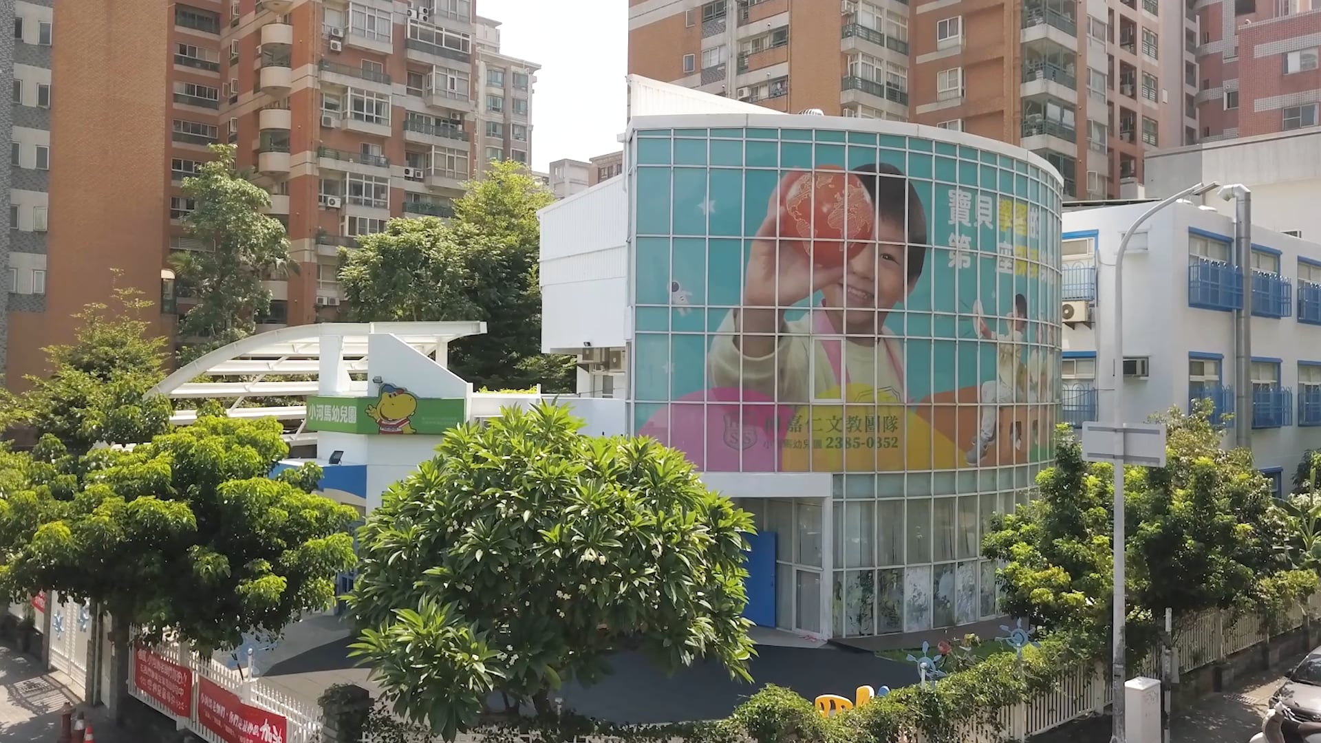 何嘉仁-台中教育大樓介紹