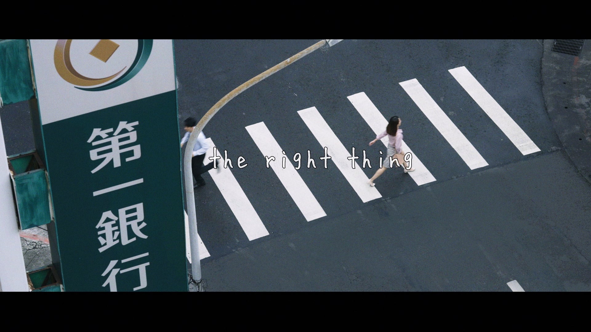 第一銀行-第一篇-青年創業貸款