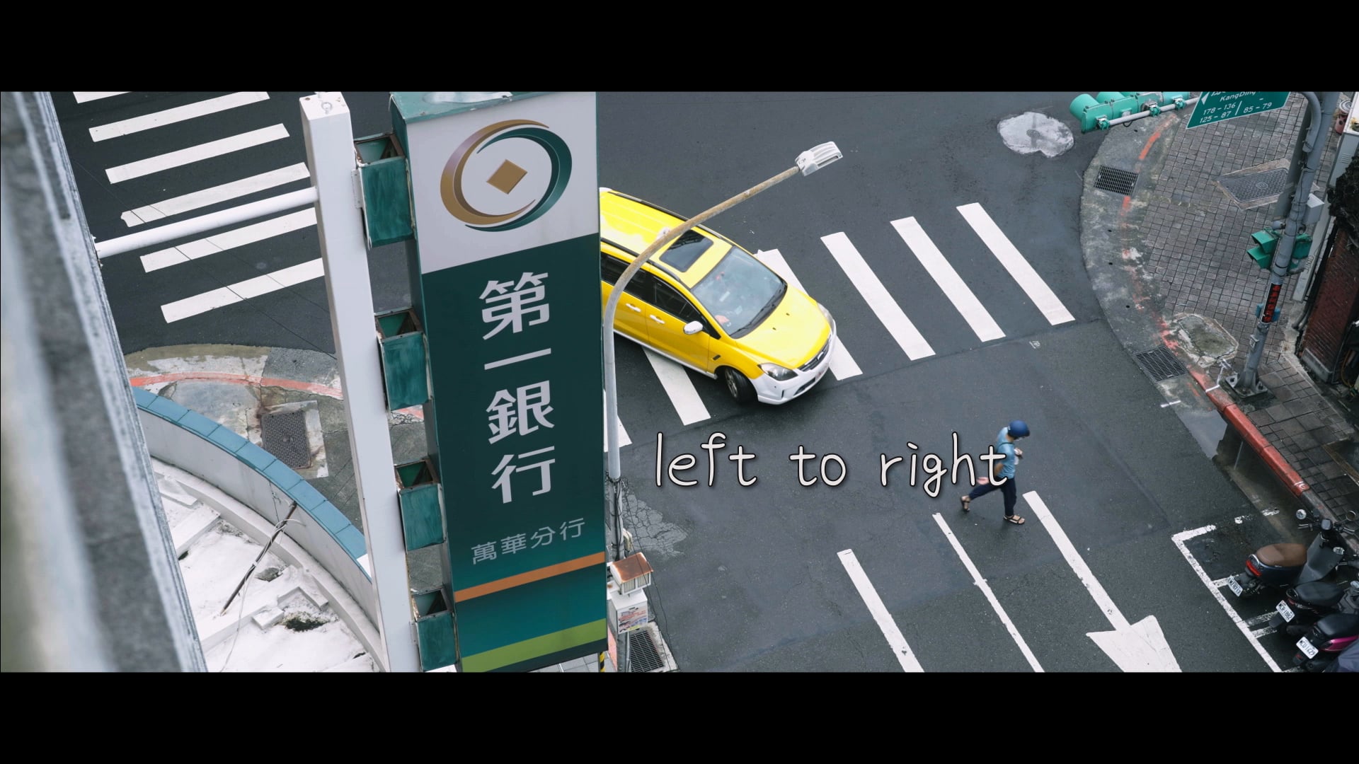 第一銀行-第三篇 永續金融