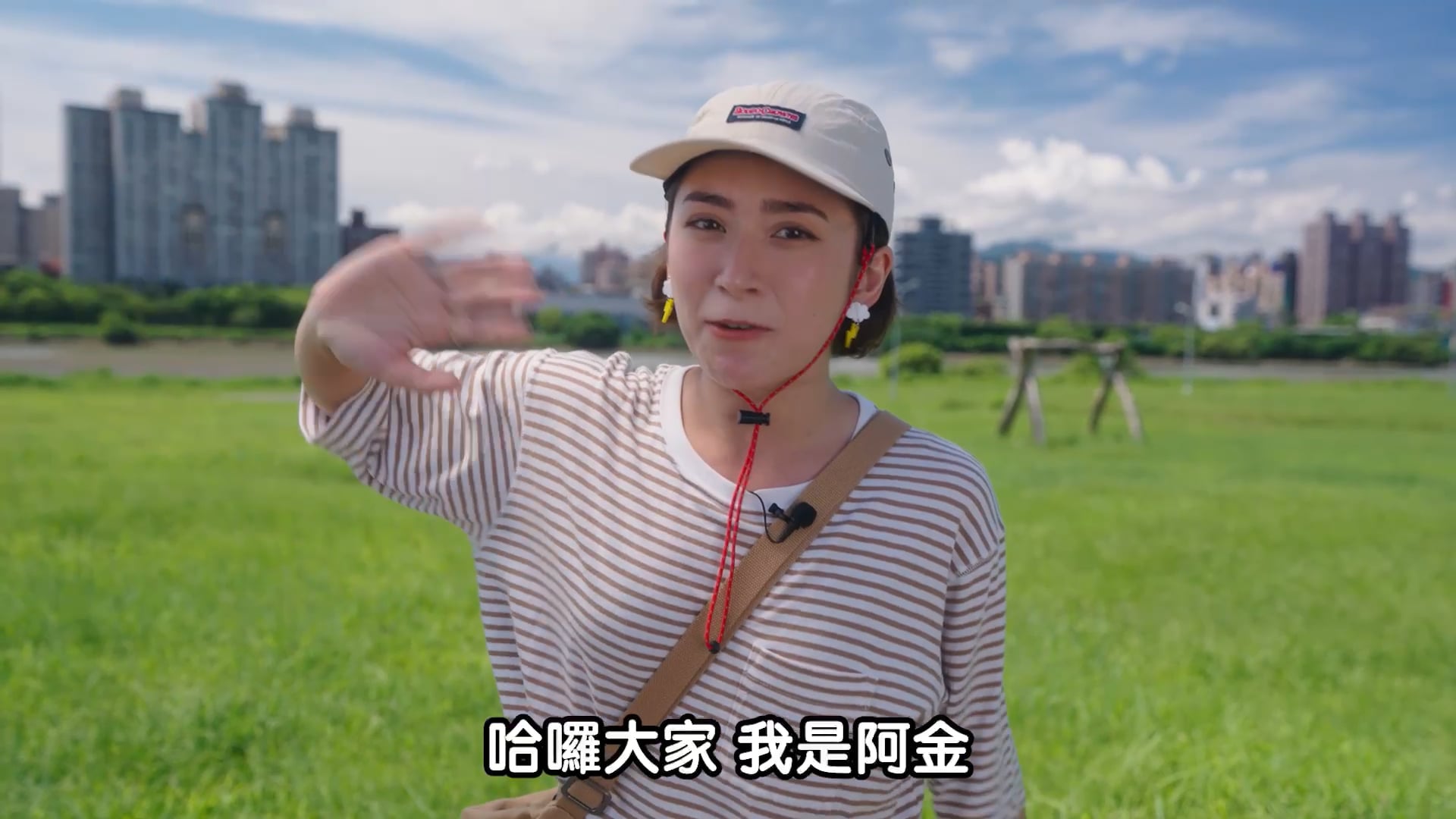 福斯 Grand California-金魚腦