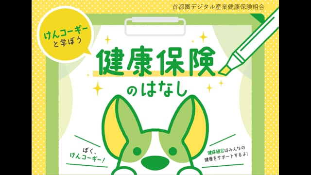動画のサムネイル