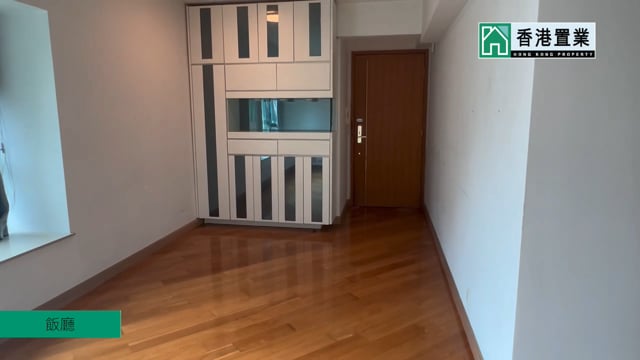 珀麗灣 馬灣 中層 1668536 售盤