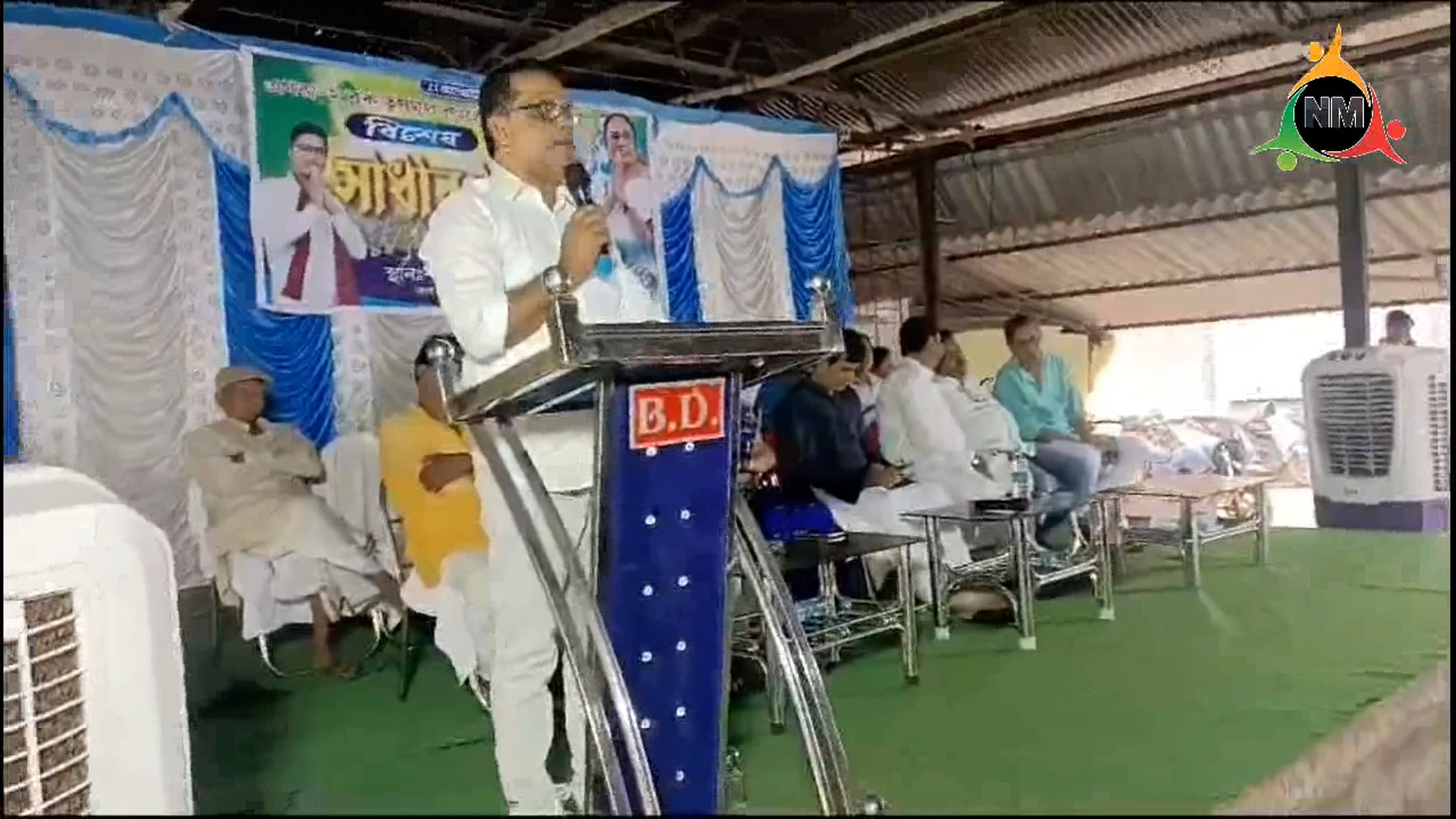 পূর্ব মেদিনীপুর জেলা এগরা ব্লক ২ তৃণমূল কংগ্রেসের ডাকে এদিন বিশেষ সাধারণ সভা অনুষ্ঠিত হয়  উপস্থিত ছিল পীযূষ কান্তি পন্ড