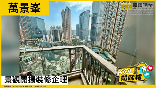 景觀開揚裝修企理