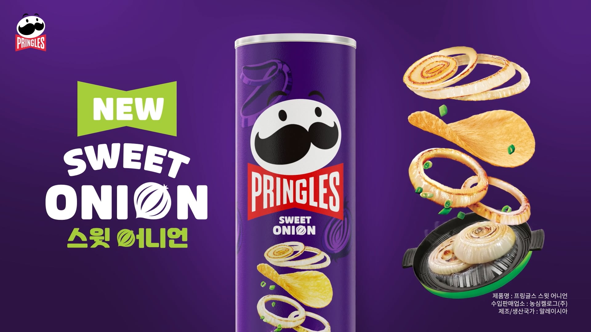 PRINGLES 'Sweet Onion' 20s