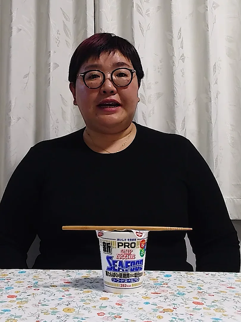 まり　カップヌードルプロ カップヌードルPRO 高たんぱく&低糖質さらに塩分控えめ | 日清