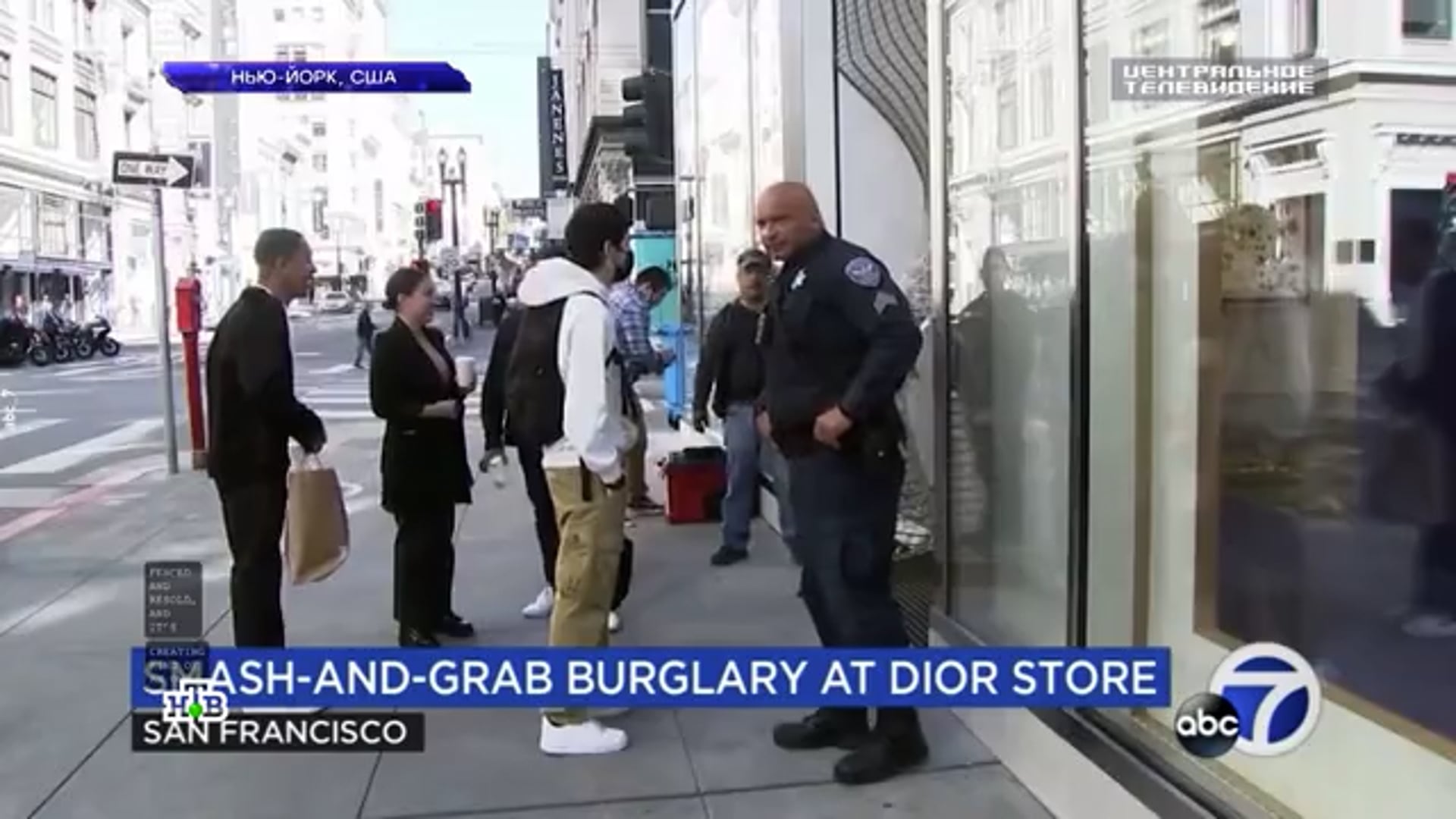Shoplifting Problem in San Francisco