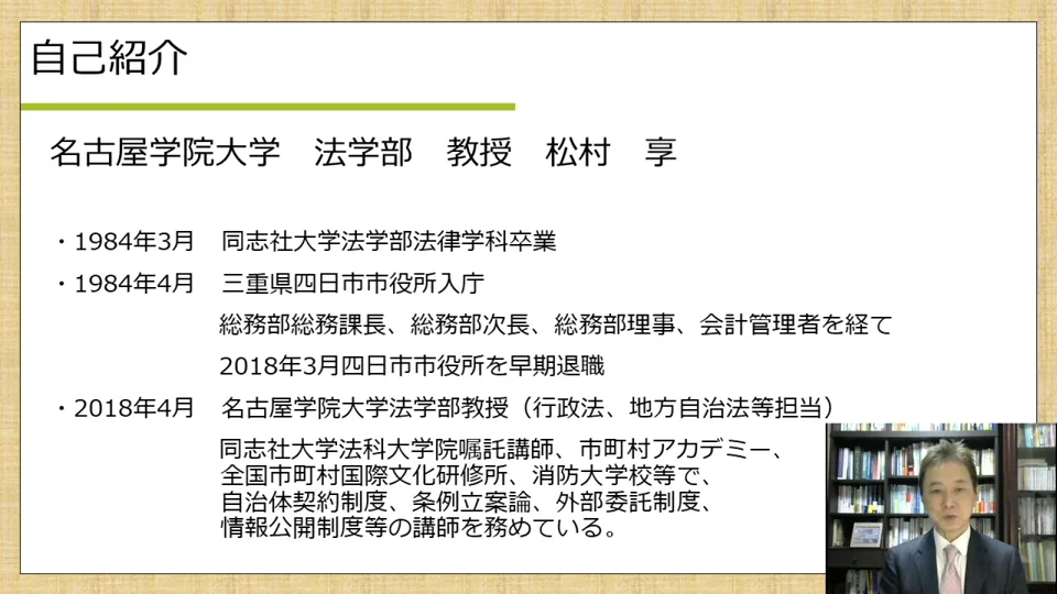 Amazon.co.jp: 自治体職員のためのQ&A住民監査請求ハンドブック