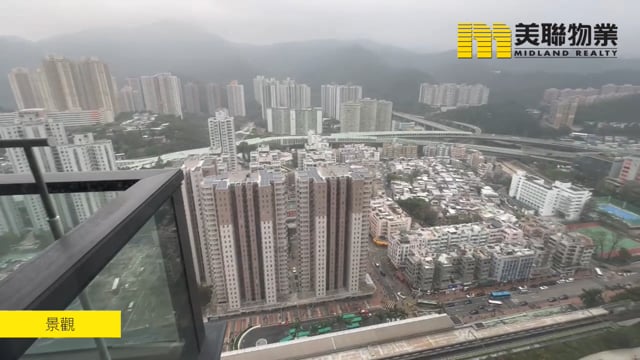 柏傲庄 沙田 高层 1698244 售盘