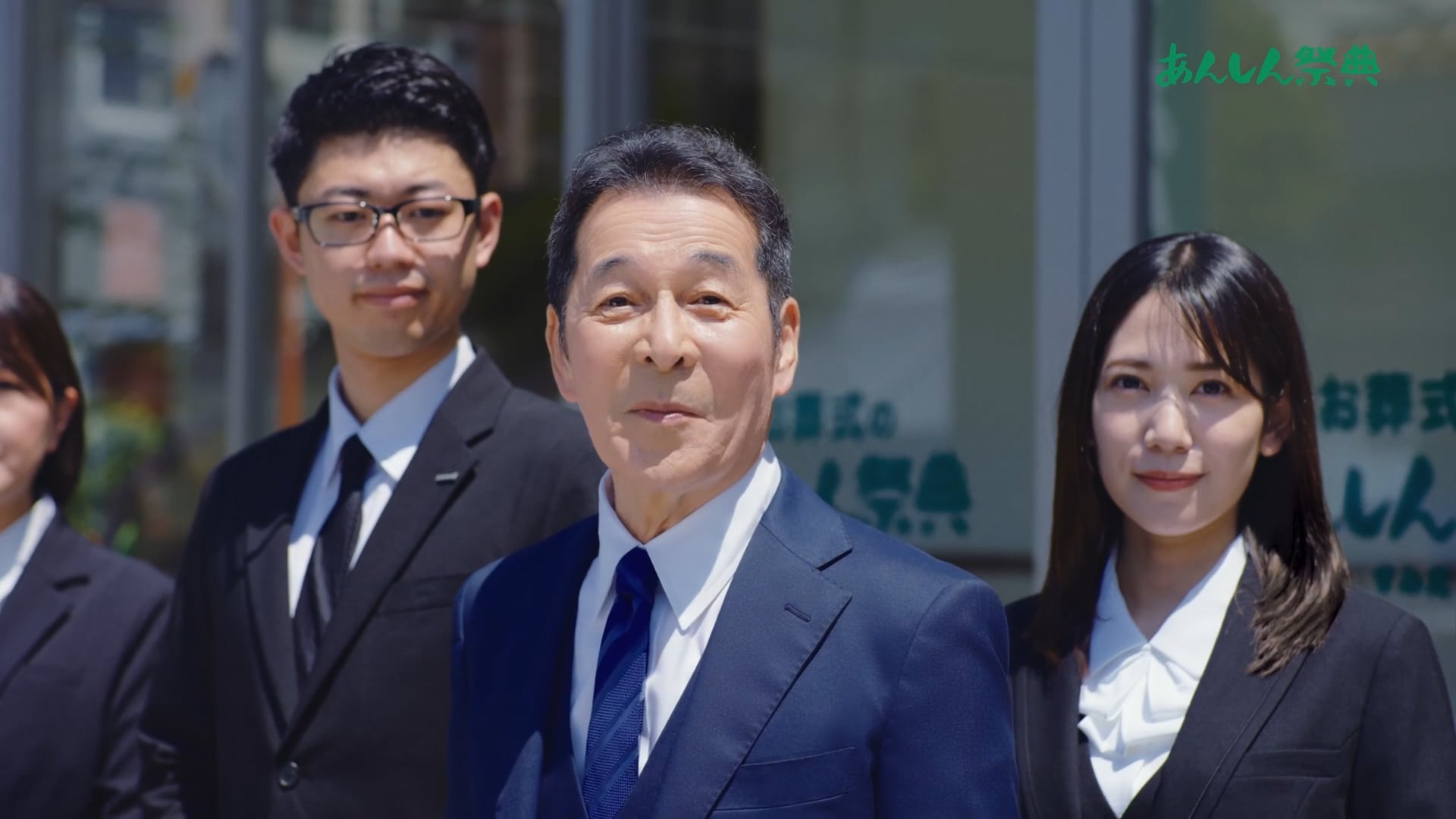 ごじょいる あんしん祭典