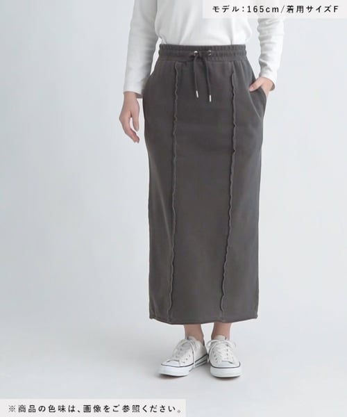 こめこめ LOWRYS FARM スカート リメイクスウェットタイトスカート 288689