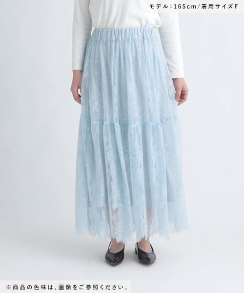 レースボリュームスカート | [公式]ローリーズファーム （LOWRYS FARM