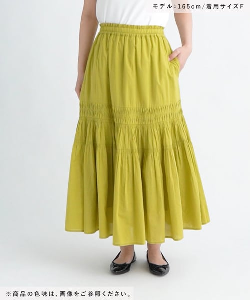 コットンスカート | [公式]レプシィム （LEPSIM）通販