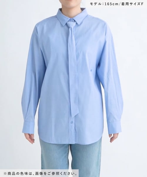 まぁゆページ♬*° ネクタイシャツ 287370（シャツ/ブラウス）｜LOWRYS FARM