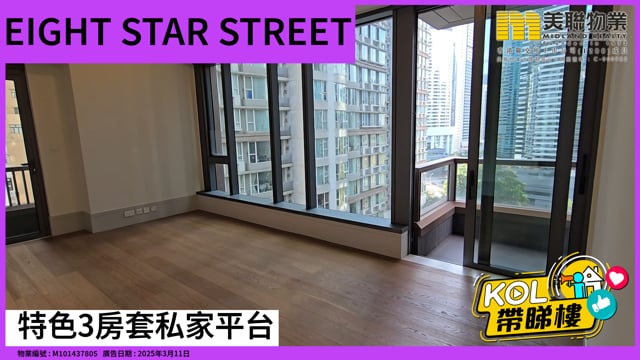 特色3房套私家平台