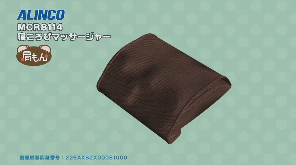 寝ころびマッサージャー 肩もん | マッサージ機 | 製品情報